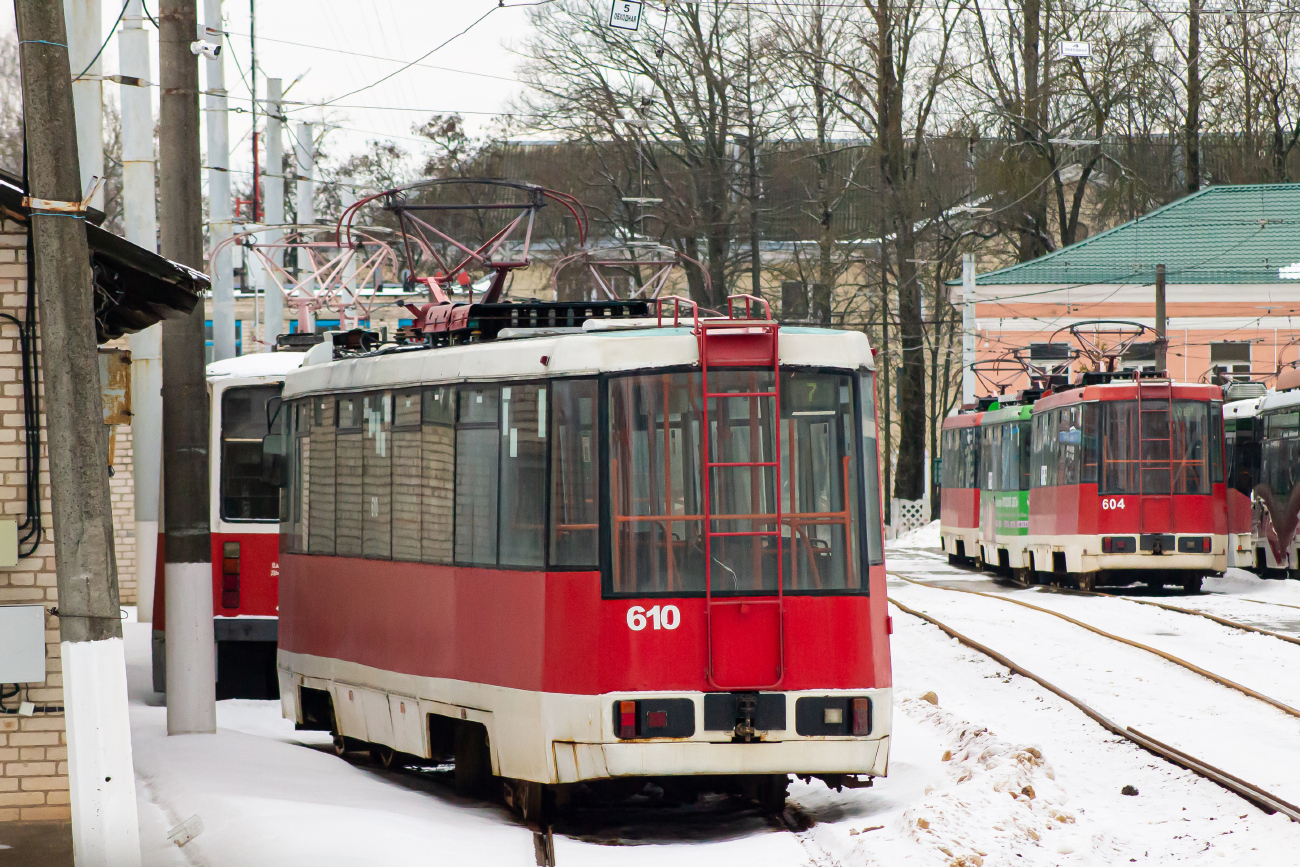 Vityebszk, BKM 60102 — 610