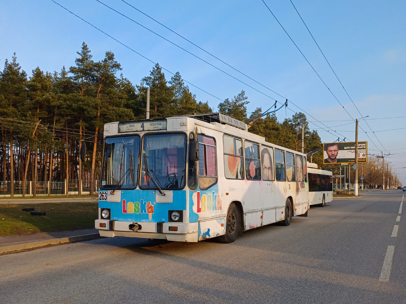 Кропивницкий, ЮМЗ Т2 № 263