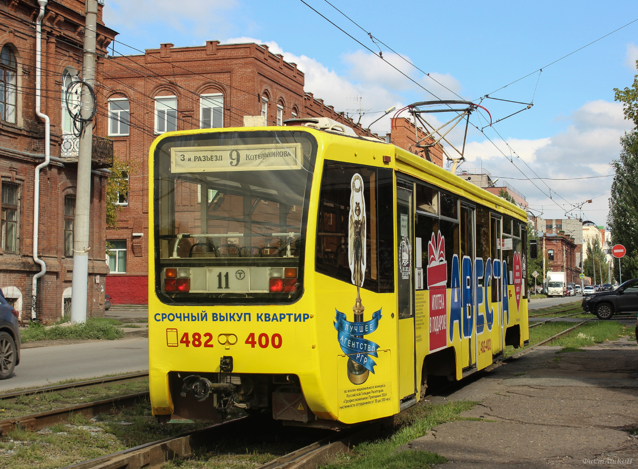 Омск, 71-619К № 11