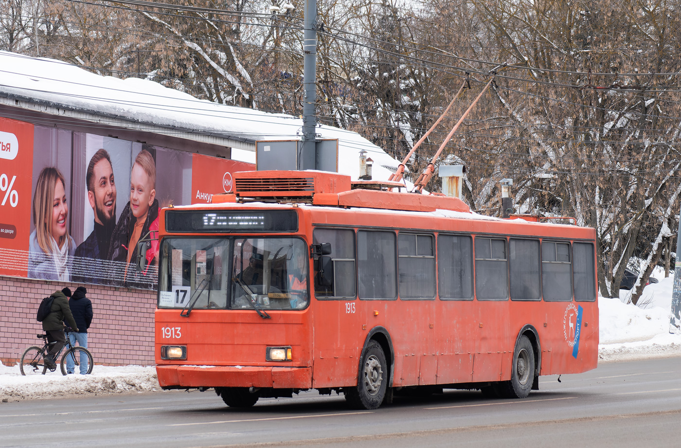 Нижний Новгород, ВМЗ-52981 № 1913