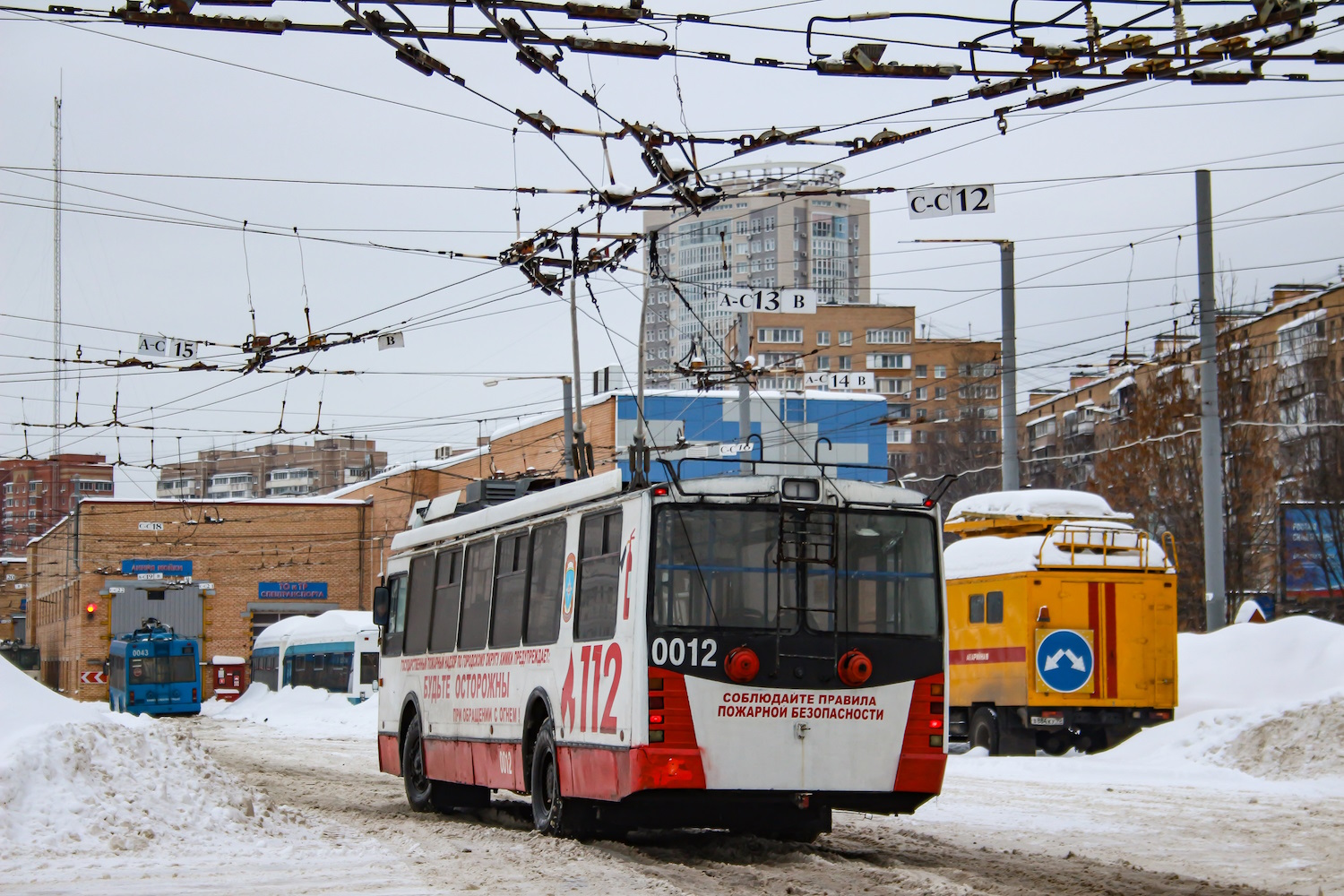Chimki, ZiU-682 GOH Ivanovo Nr. 0012