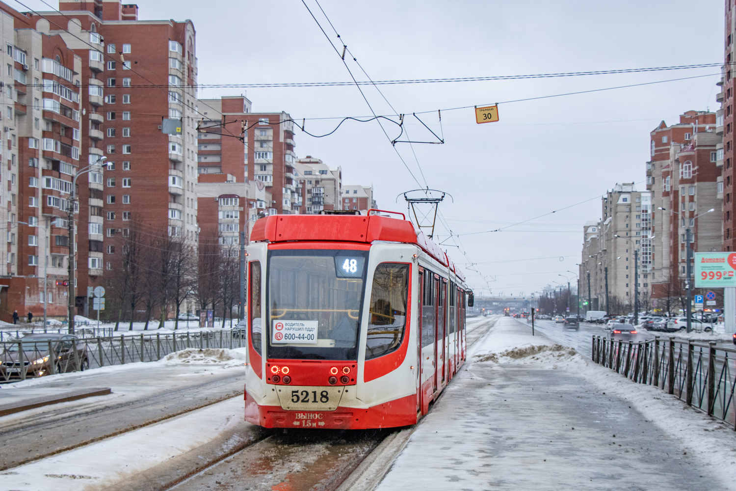 Санкт-Петербург, 71-631 № 5218