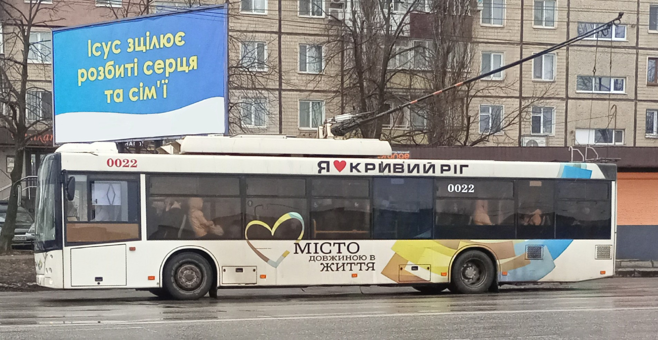 Кривой Рог, Дніпро Т203 № 0022