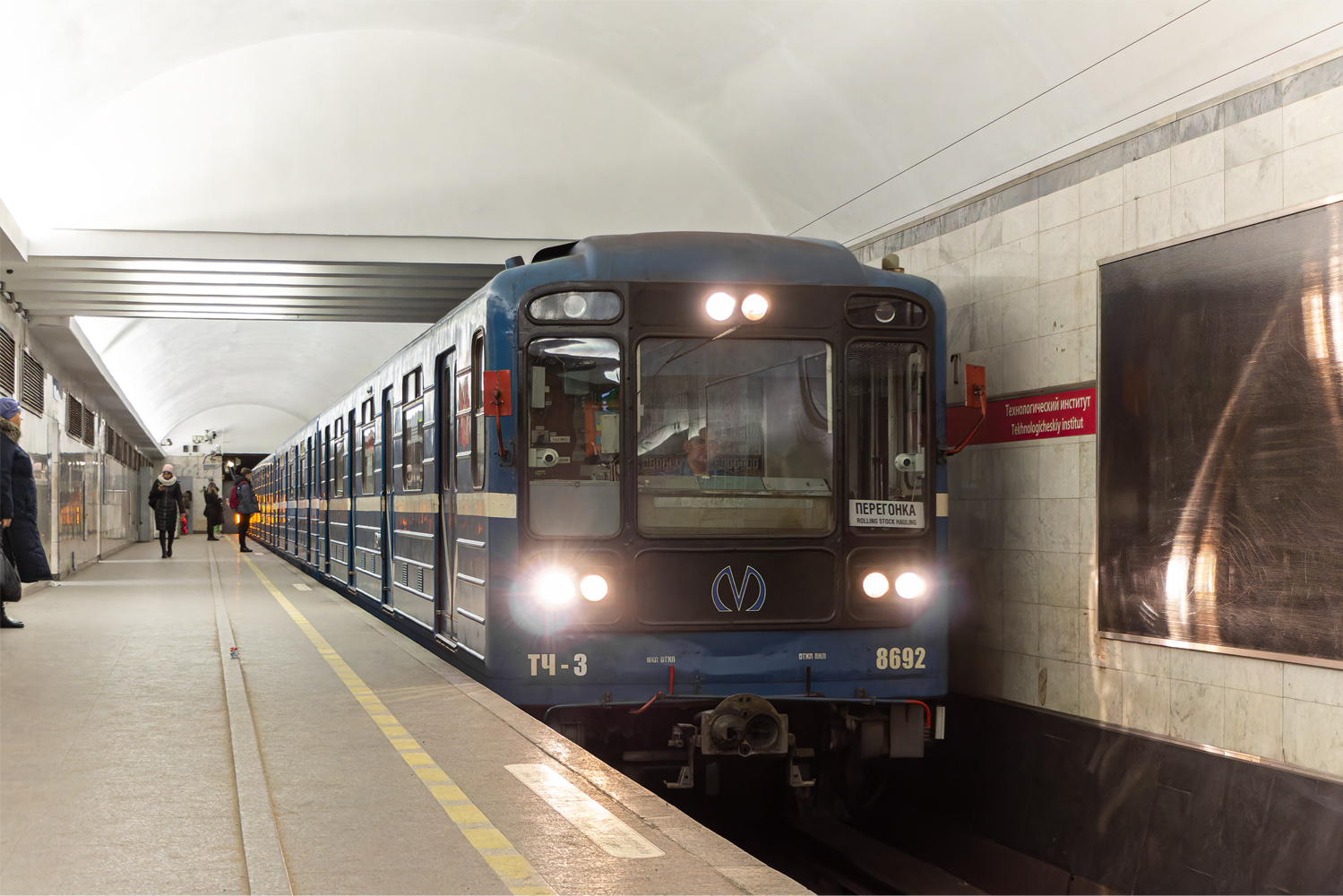 Sankt Peterburgas, 81-717 (LVZ) nr. 8692