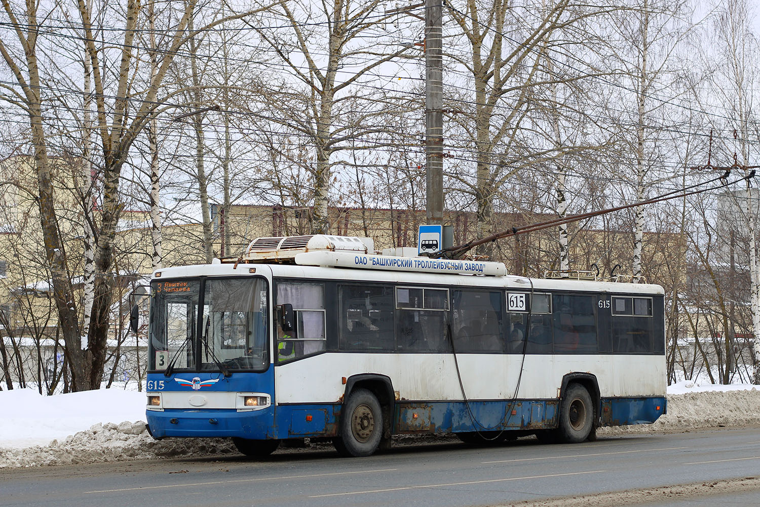 Киров, БТЗ-52768Р № 615