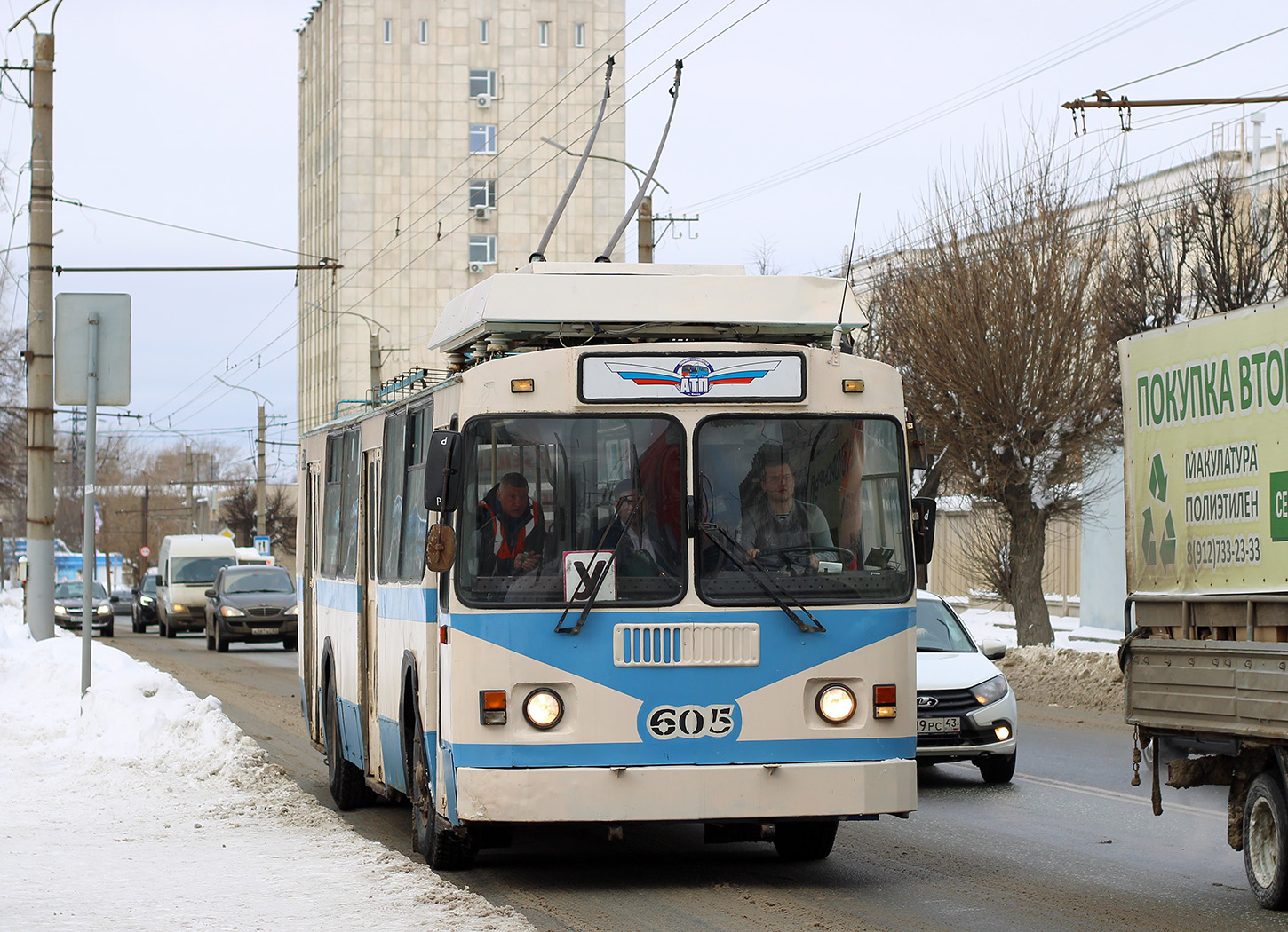 Киров, ЗиУ-682 КР Иваново № 605