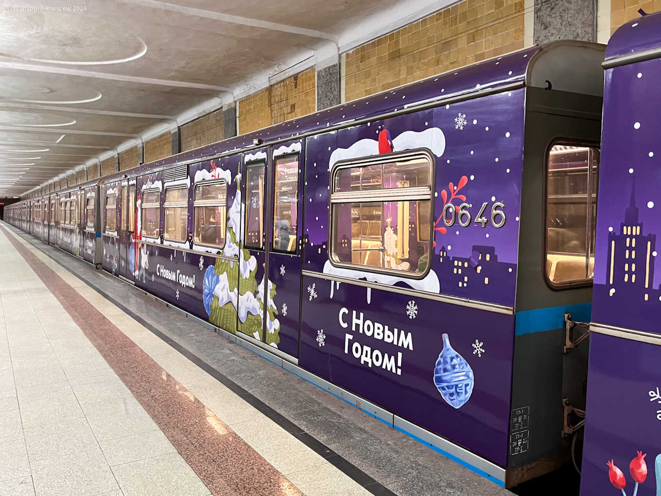 Москва, 81-741.1 «Русич» № 0646