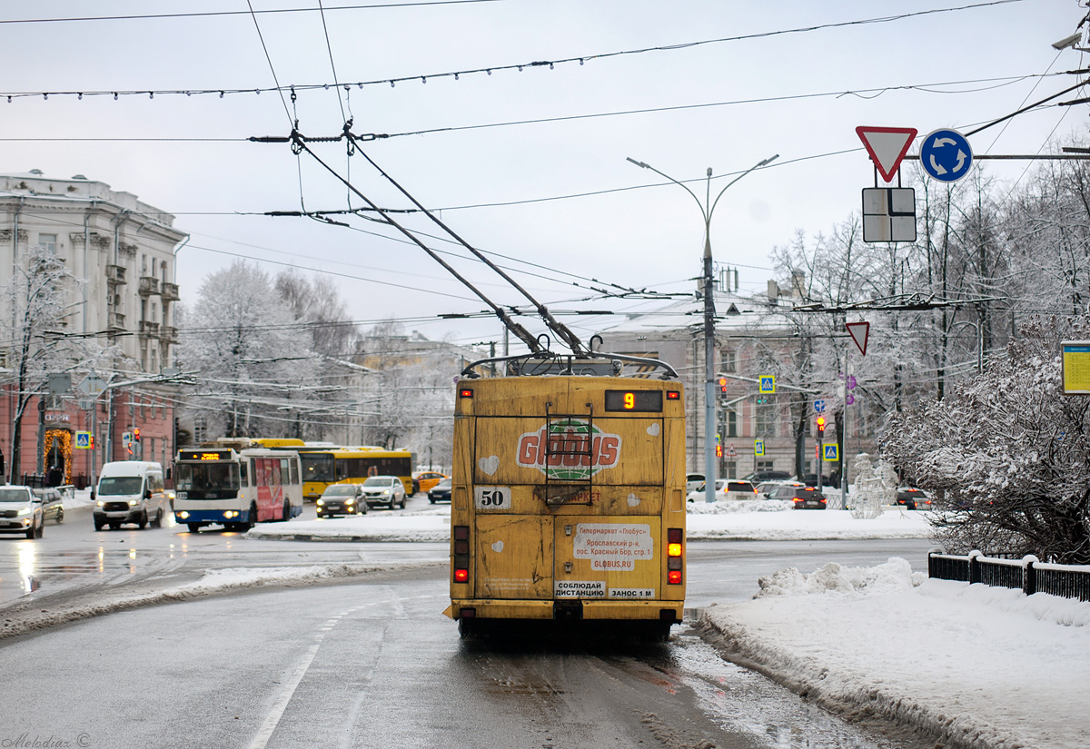 Ярославль, Тролза-5275.07 «Оптима» № 50