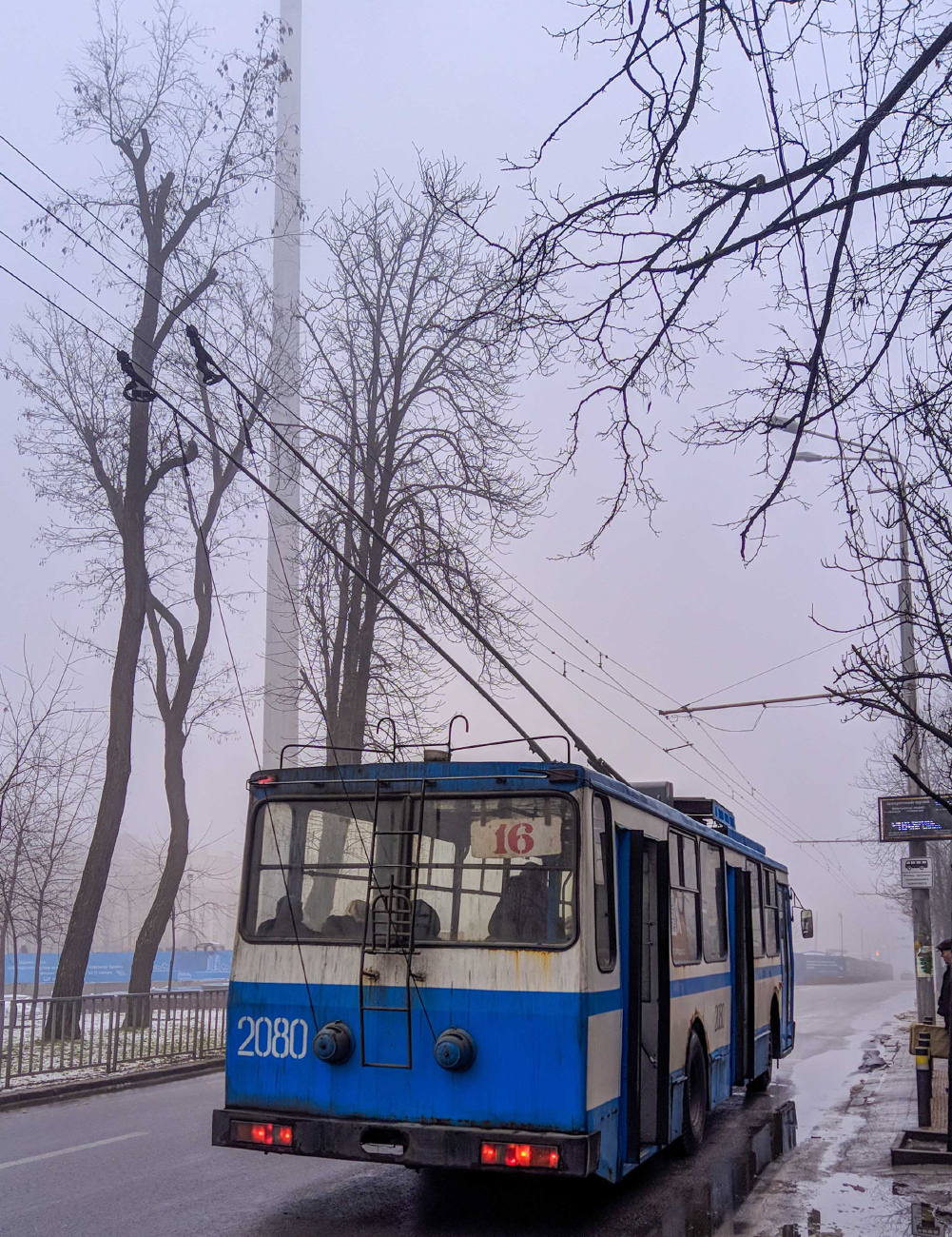 Днепр, ЮМЗ Т1Р (Т2П) № 2080