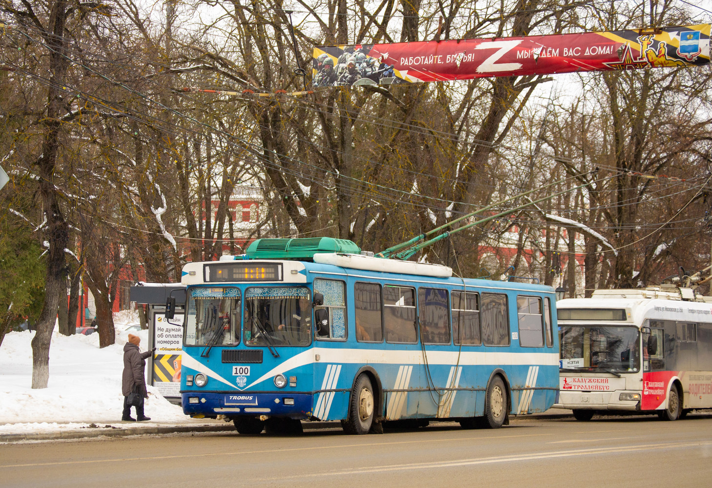 Kaluga, BTZ-5276-04 Br. 100