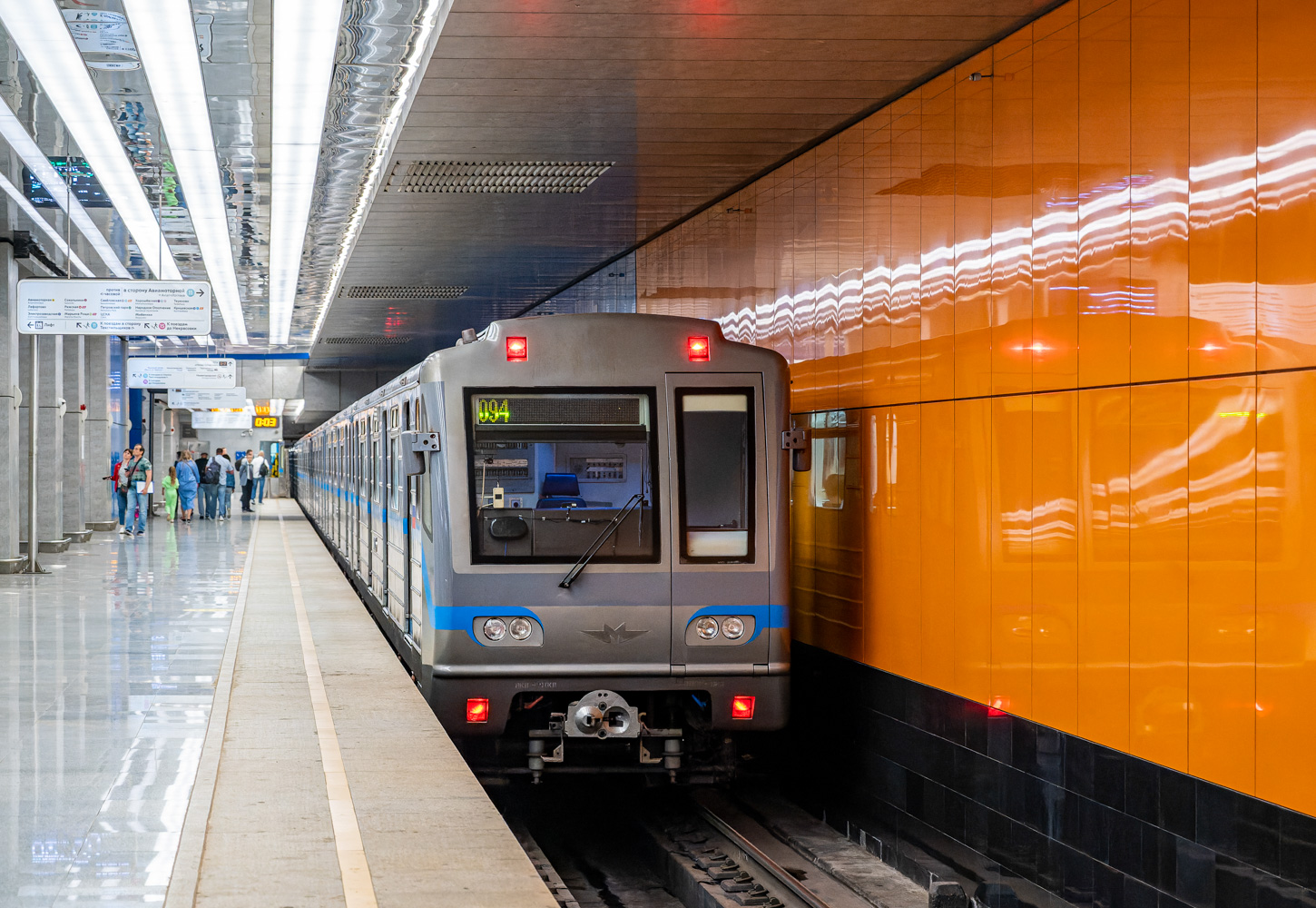 Москва, 81-717.6 № 27015; Москва — Парад поездов ко дню Московского транспорта 8 — 9 июля 2023