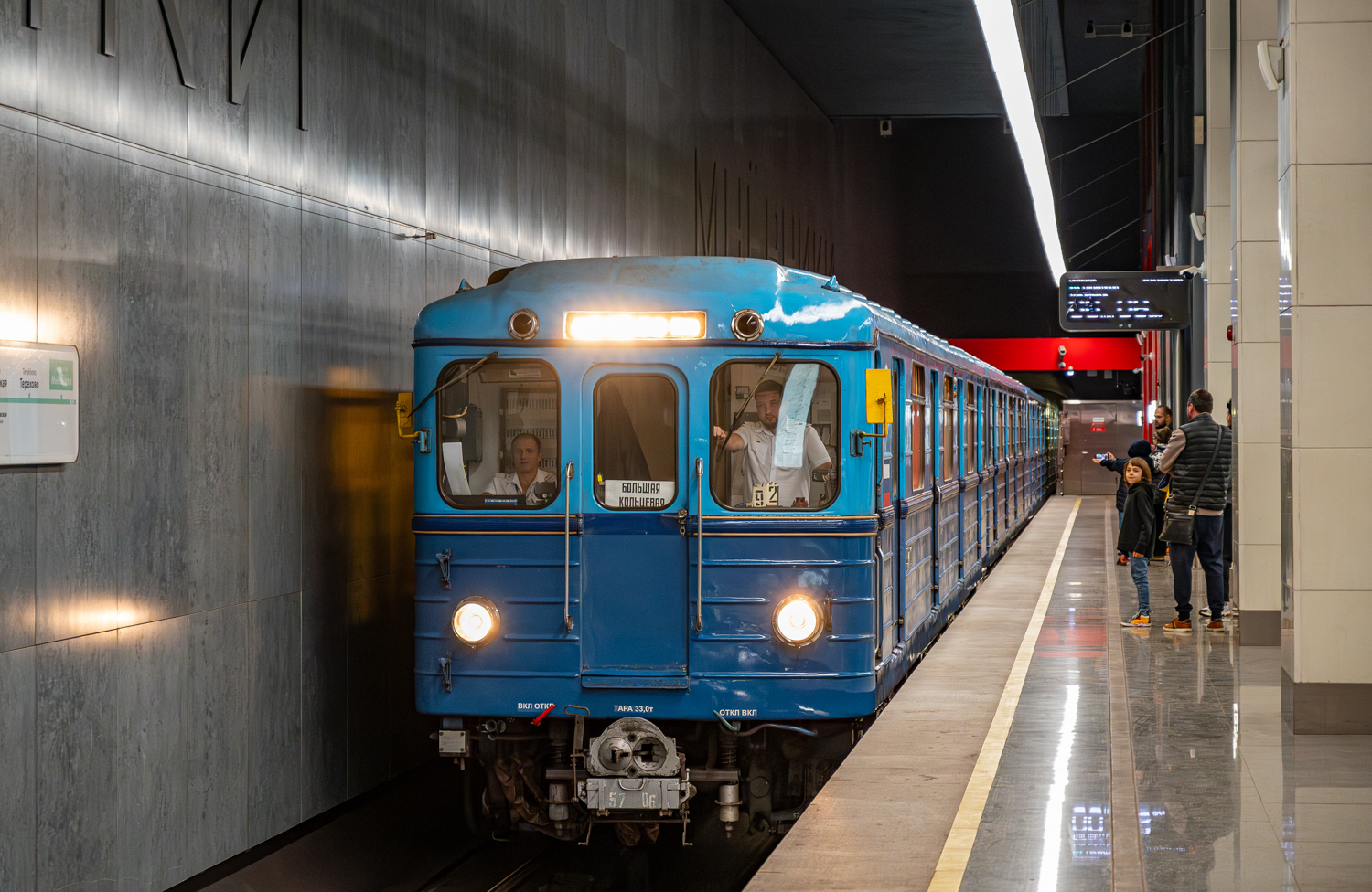 Москва, Еж3 № 5706; Москва — Парад поездов ко Дню города 9 — 10 сентября 2023