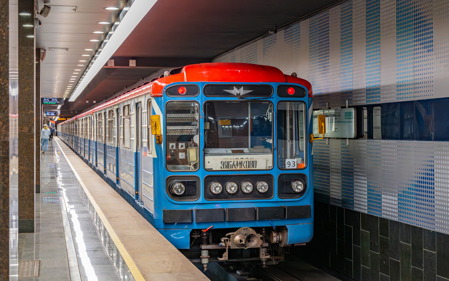 Москва, 81-717.5М (МВМ) № 2564; Москва — Парад поездов ко Дню города 9 — 10 сентября 2023