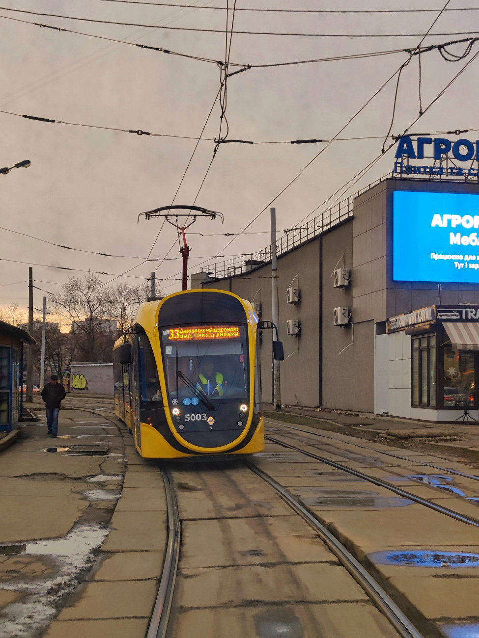 Киев, К1Т306 № 5003