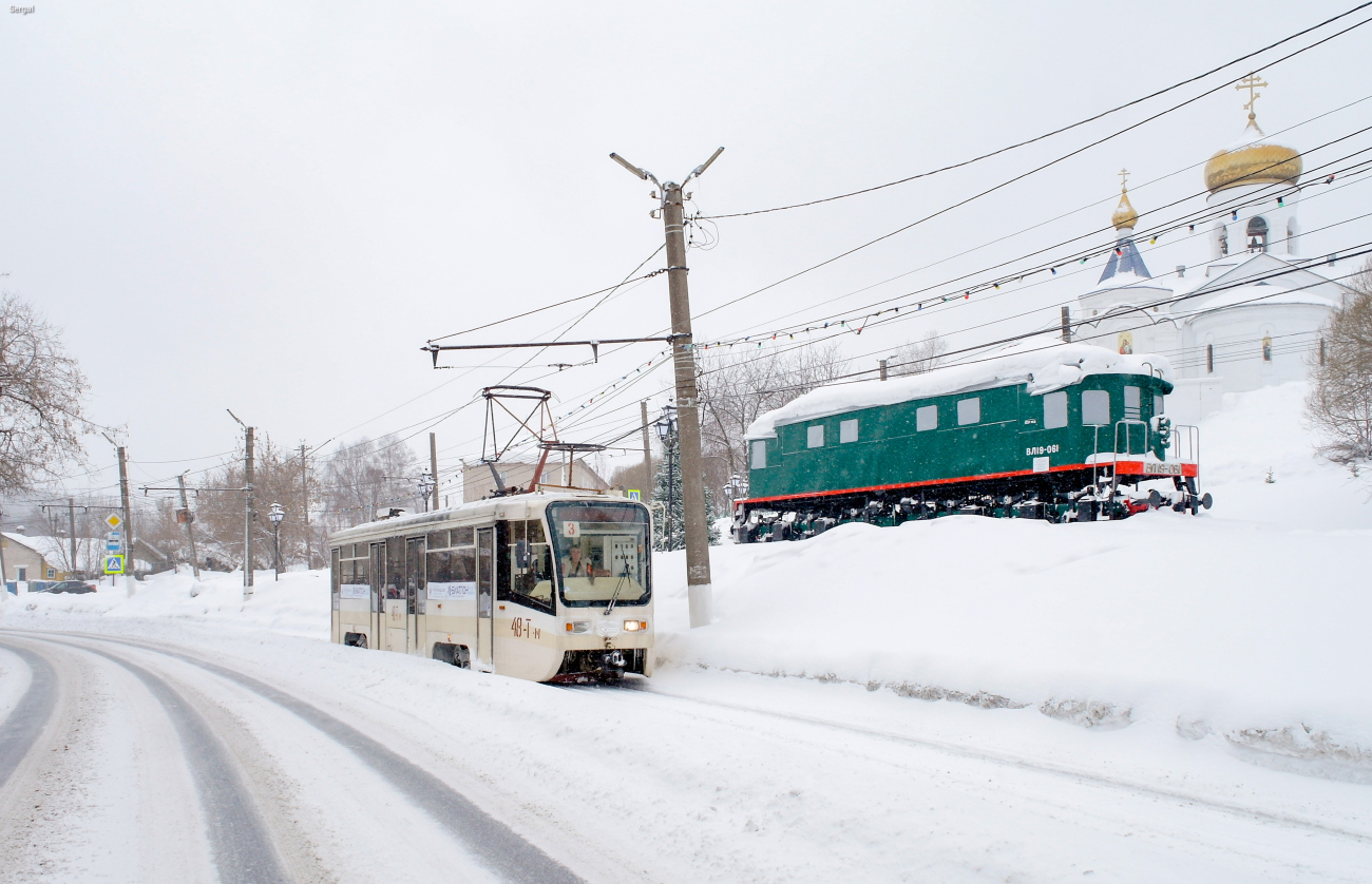 Zlatoust, 71-619KT — 48