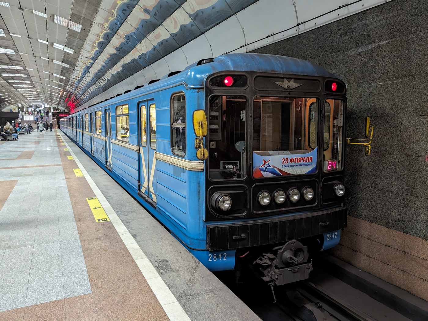 Novosibirsk, 81-717.5N # 2842