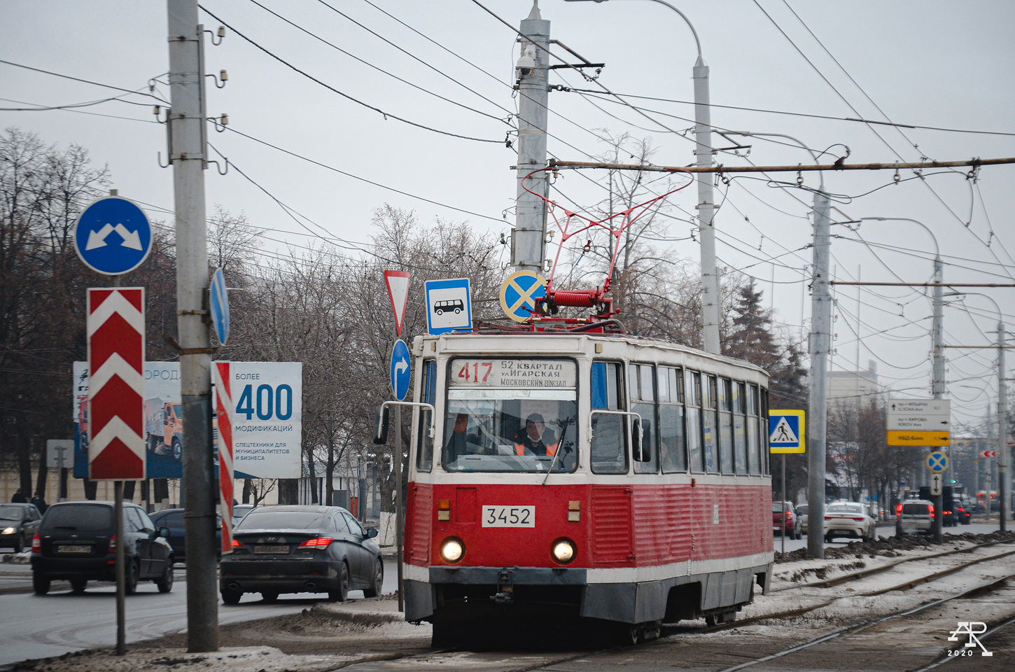 Žemutinis Naugardas, 71-605 (KTM-5M3) nr. 3452