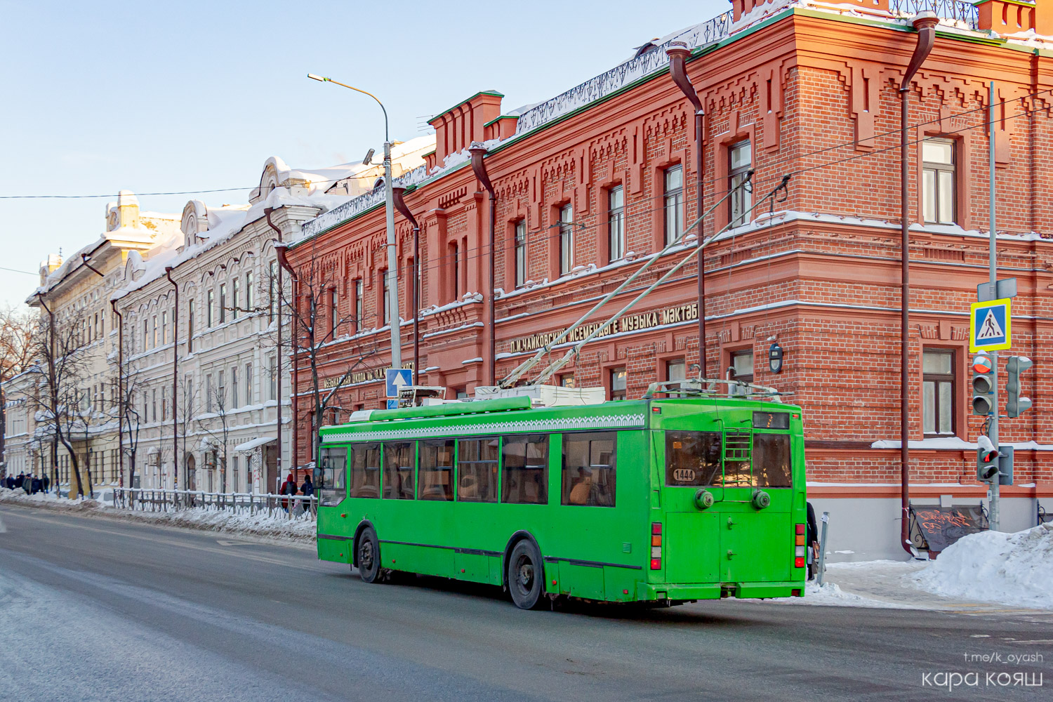 Казань, Тролза-5275.03 «Оптима» № 1444