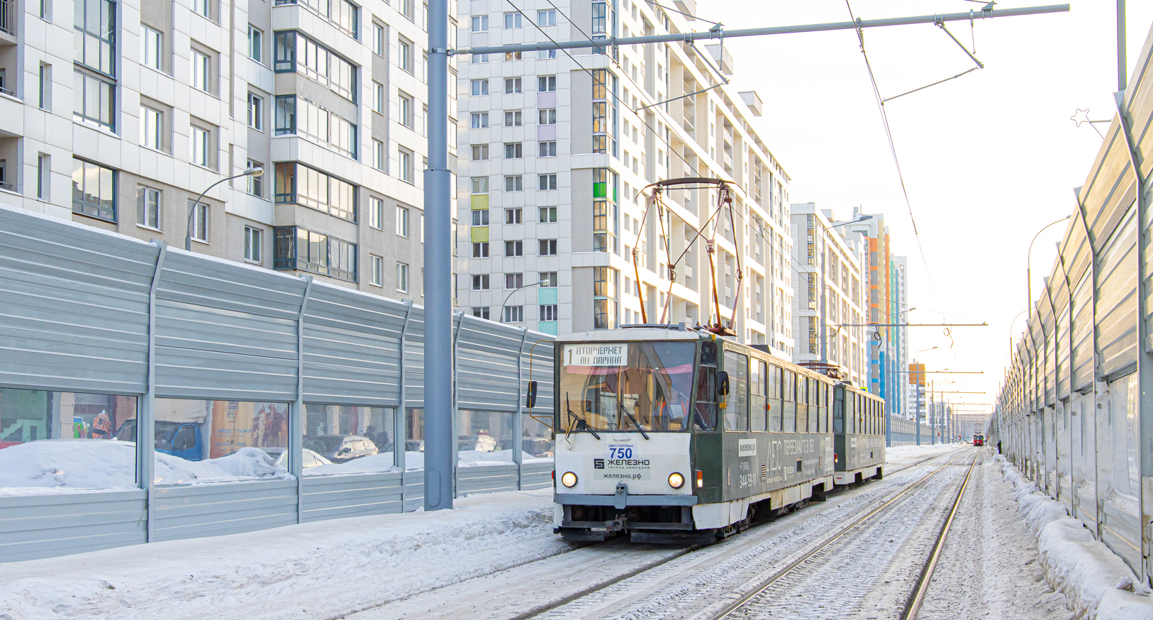 Екатеринбург, Tatra T6B5SU № 750