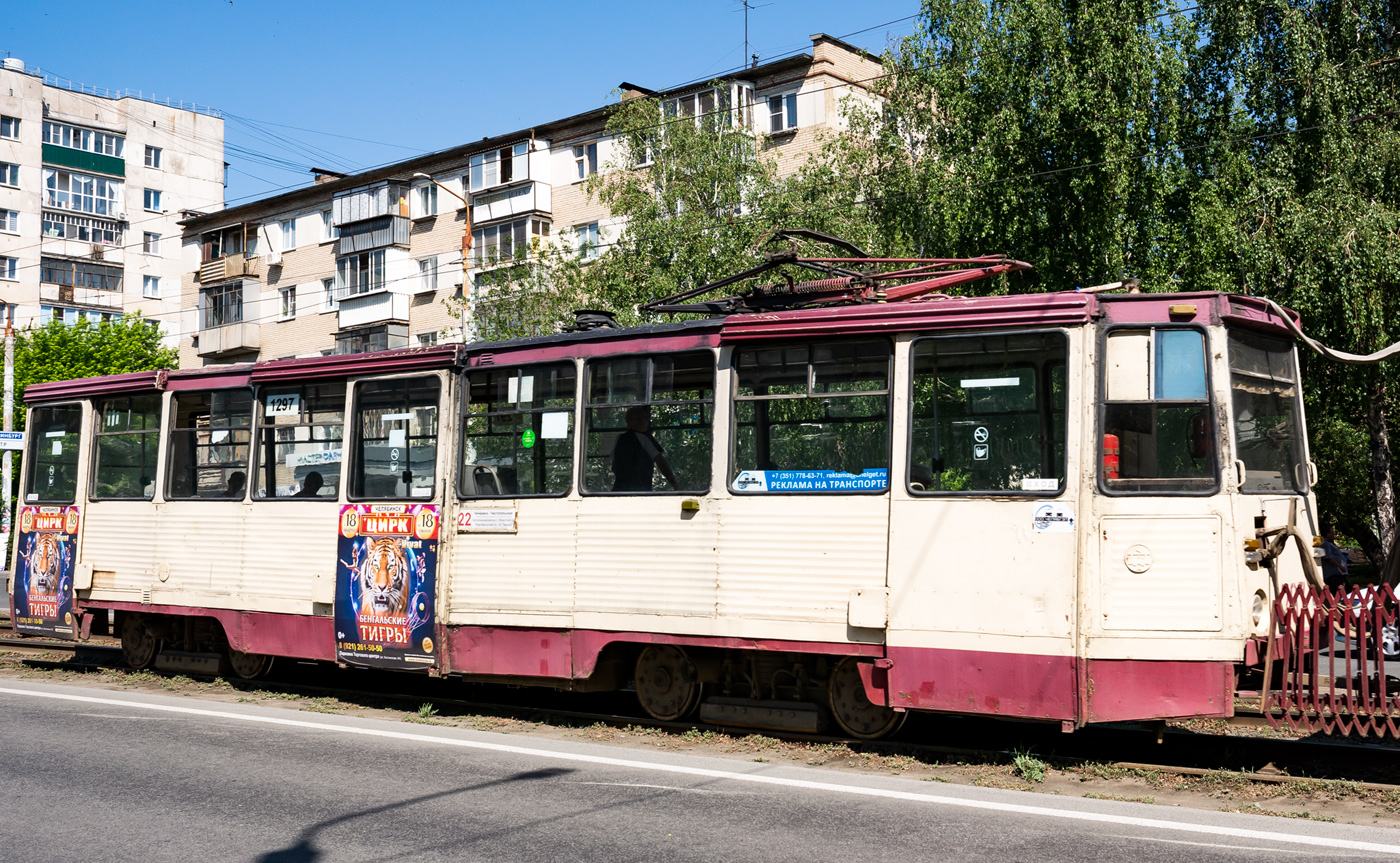 Chelyabinsk, 71-605 (KTM-5M3) № 1297 Chelyabinsk, 71-605 (KTM-5M3) № 1297
