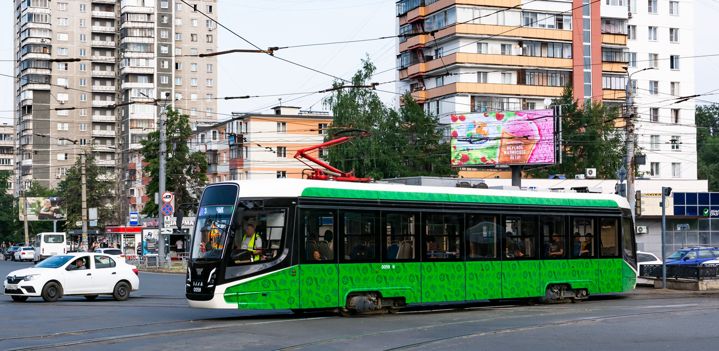 Челябинск, 71-628-01 № 0059