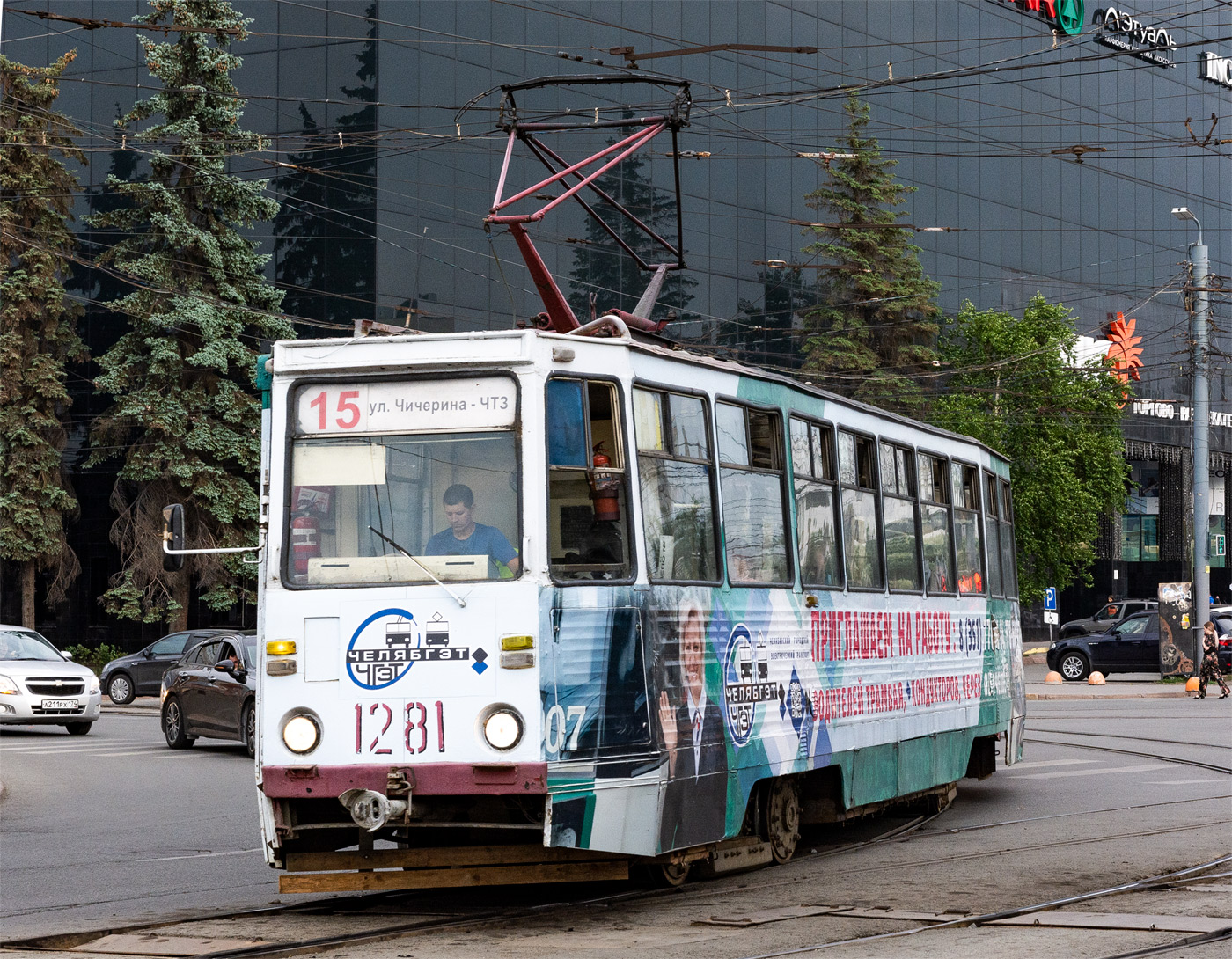 Челябинск, 71-605 (КТМ-5М3) № 1281