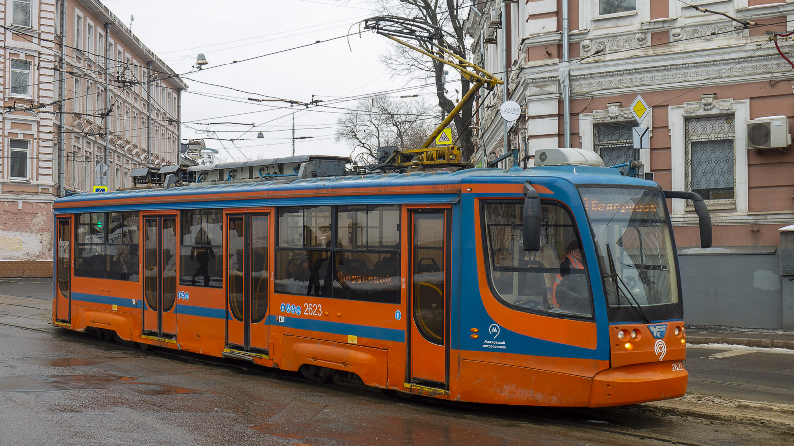 Москва, 71-623-02 № 2623