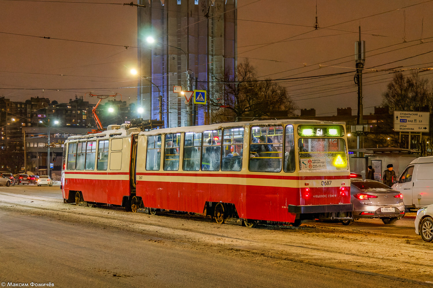 Санкт-Петербург, ЛВС-86К № 0687