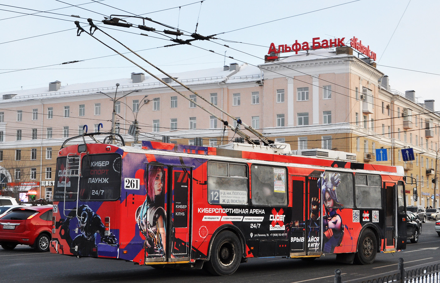 Омск, ЗиУ-682Г-016.02 № 261