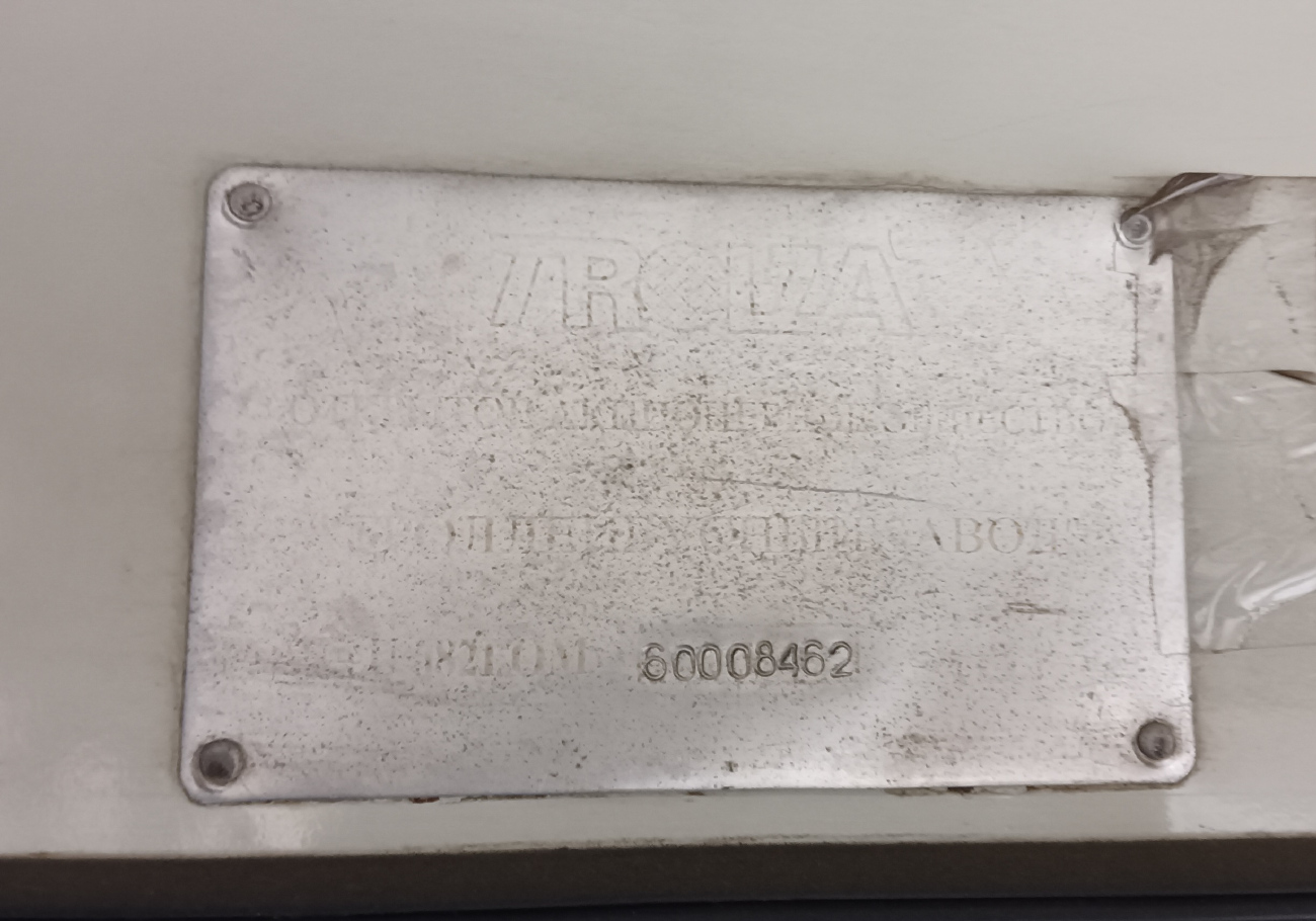 Пенза, ЗиУ-682Г-016.02 № 1469