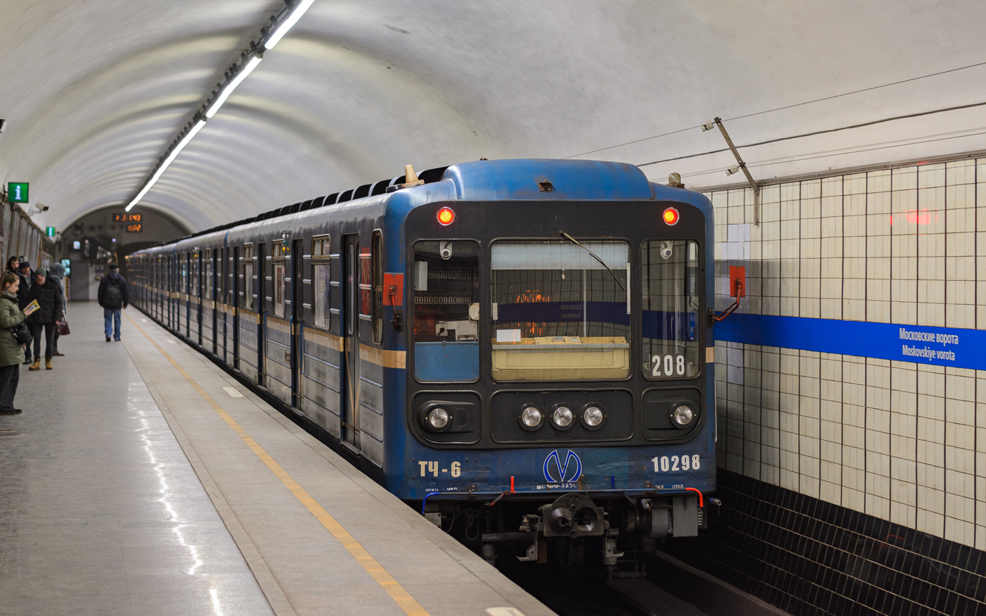 Санкт-Петербург, 81-540.9 № 10298