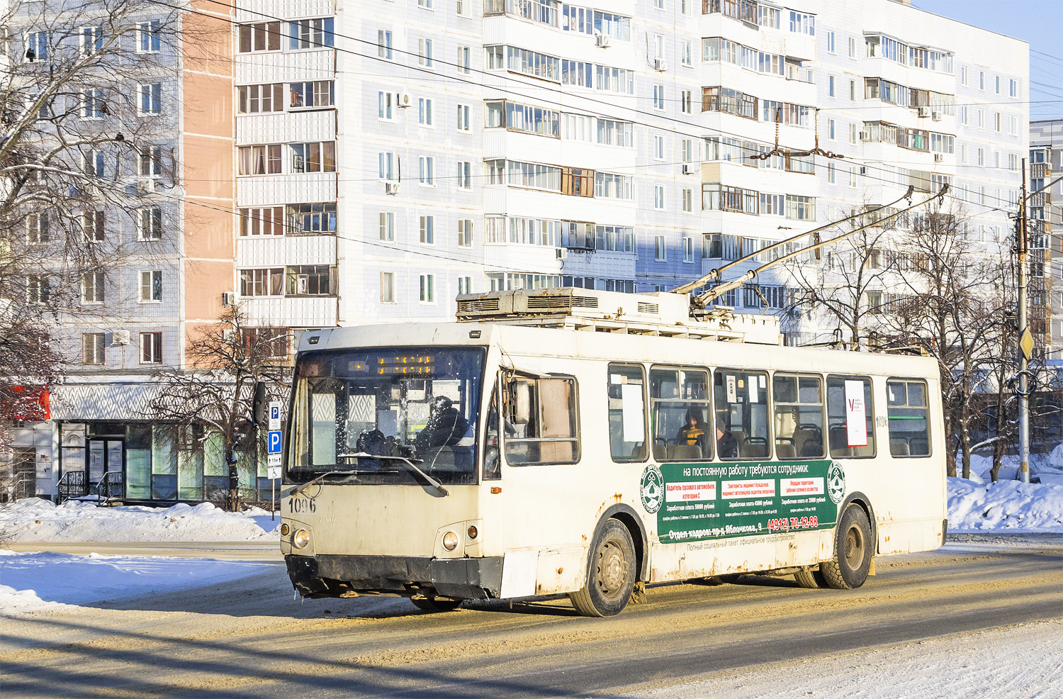 Рязань, ЗиУ-682Г-016.04 (Слобода) № 1096