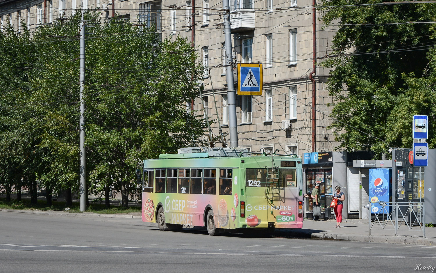 Новосибирск, Тролза-5275.05 «Оптима» № 1292