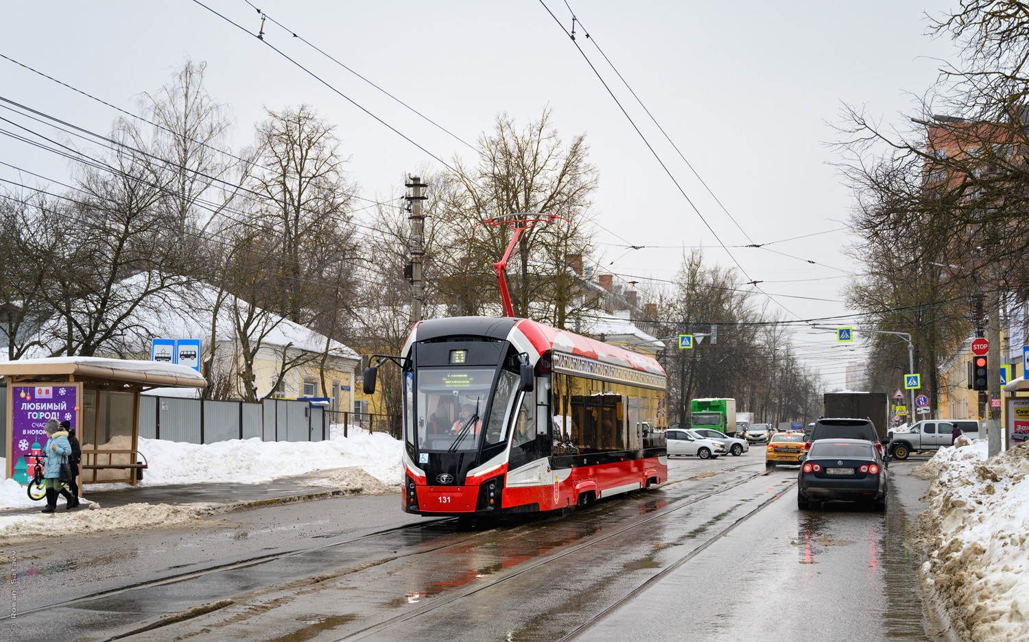 Тула, 71-911ЕМ «Львёнок» № 131