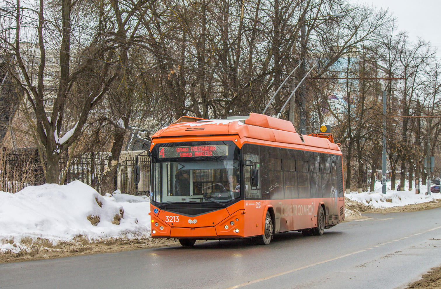 Nizhny Novgorod, BKM 32100D № 3213