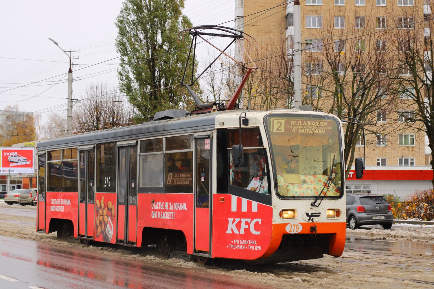 Smolensk, 71-619K № 279