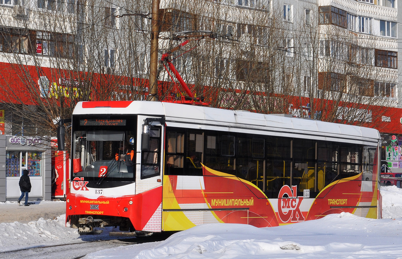 Омск, 71-407-01 № 137