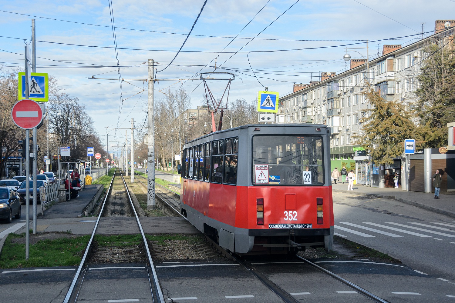 Krasnodar, 71-605 (KTM-5M3) № 352