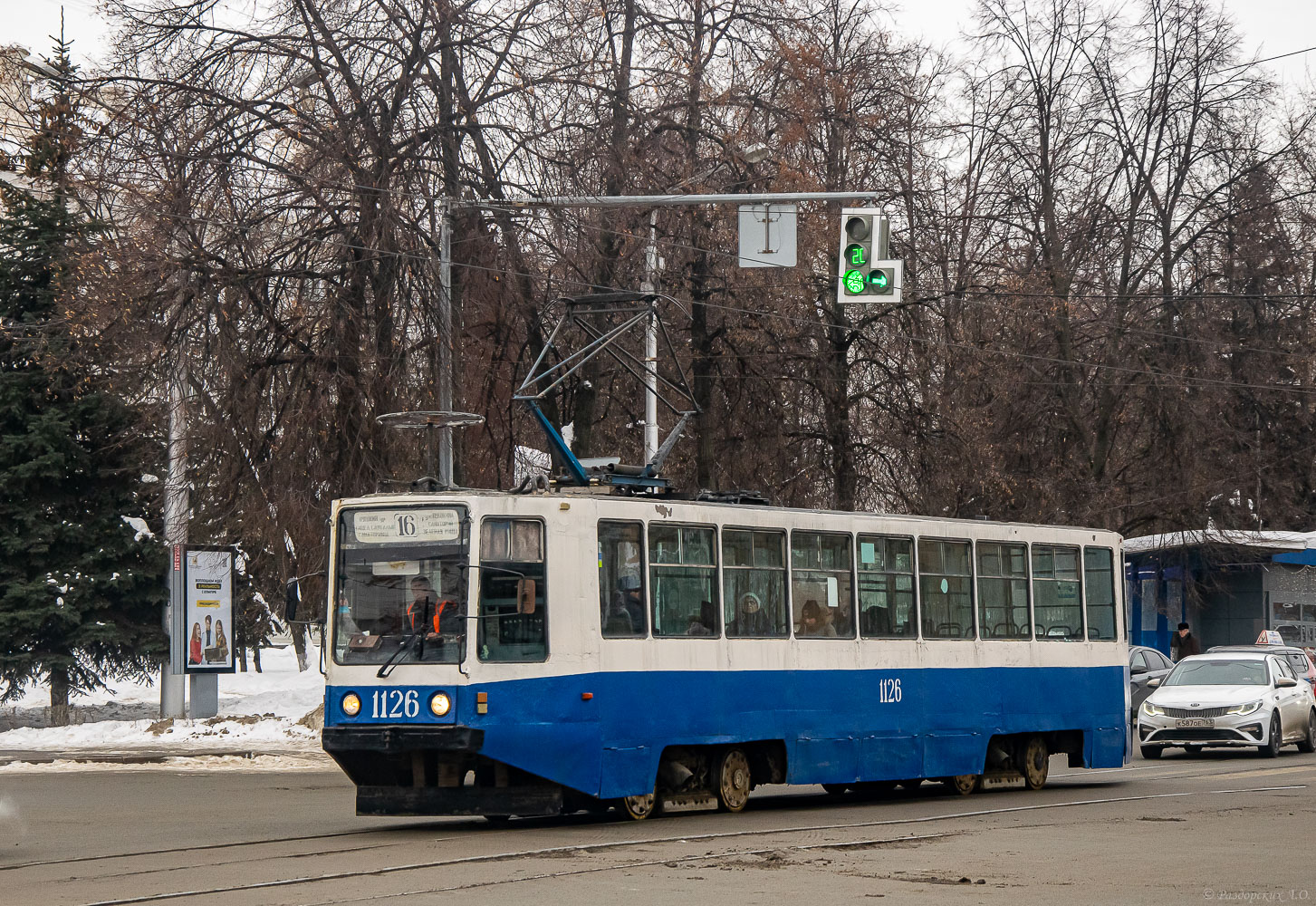 Уфа, 71-608К № 1126