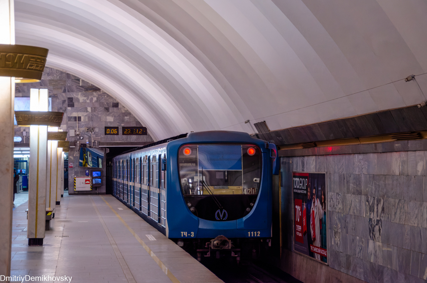 Санкт-Петербург, 81-717.5П № 1112