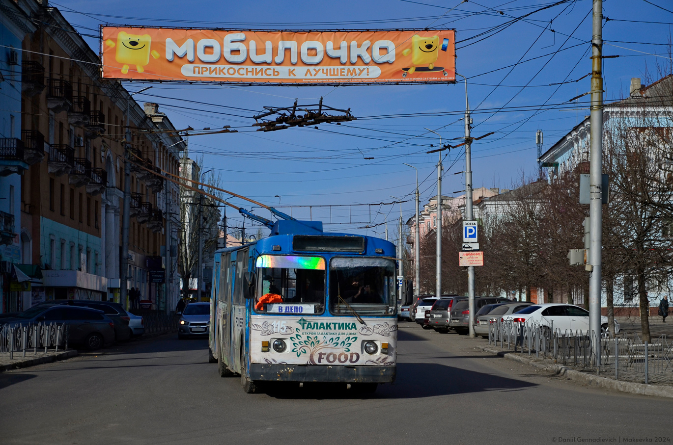 Макеевка, ЗиУ-682В-012 [В0А] № 115