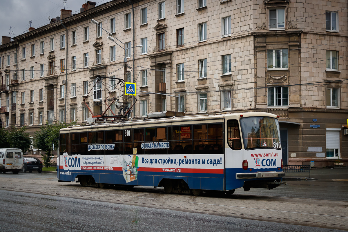 Нижний Тагил, 71-405 № 310
