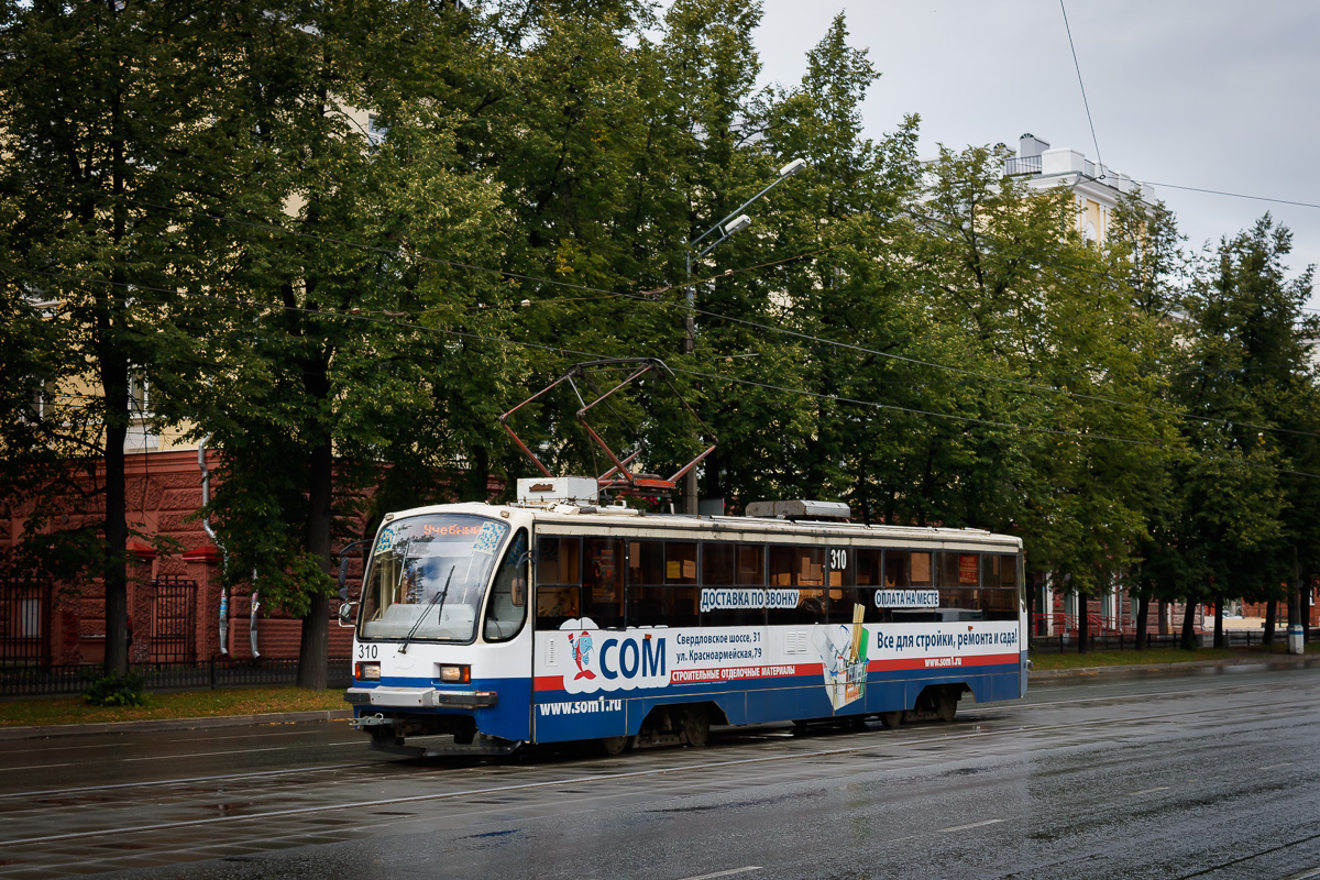 Нижний Тагил, 71-405 № 310