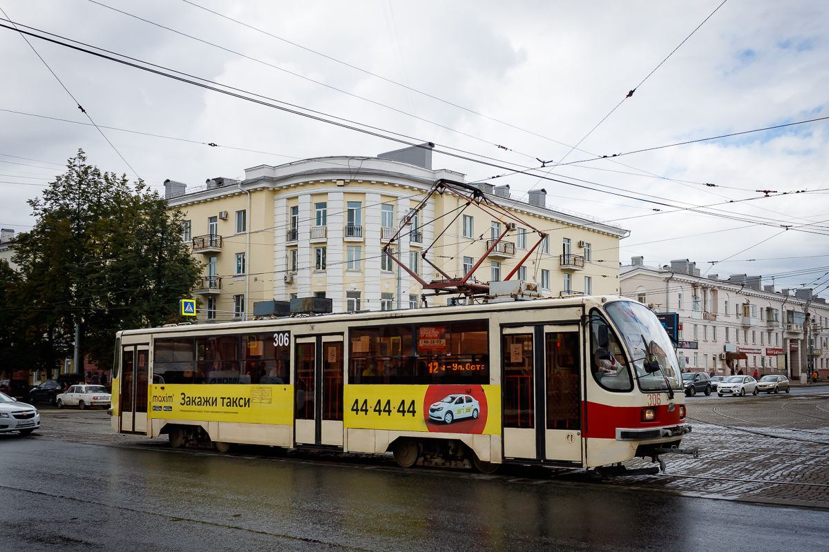 Нижний Тагил, 71-405 № 306