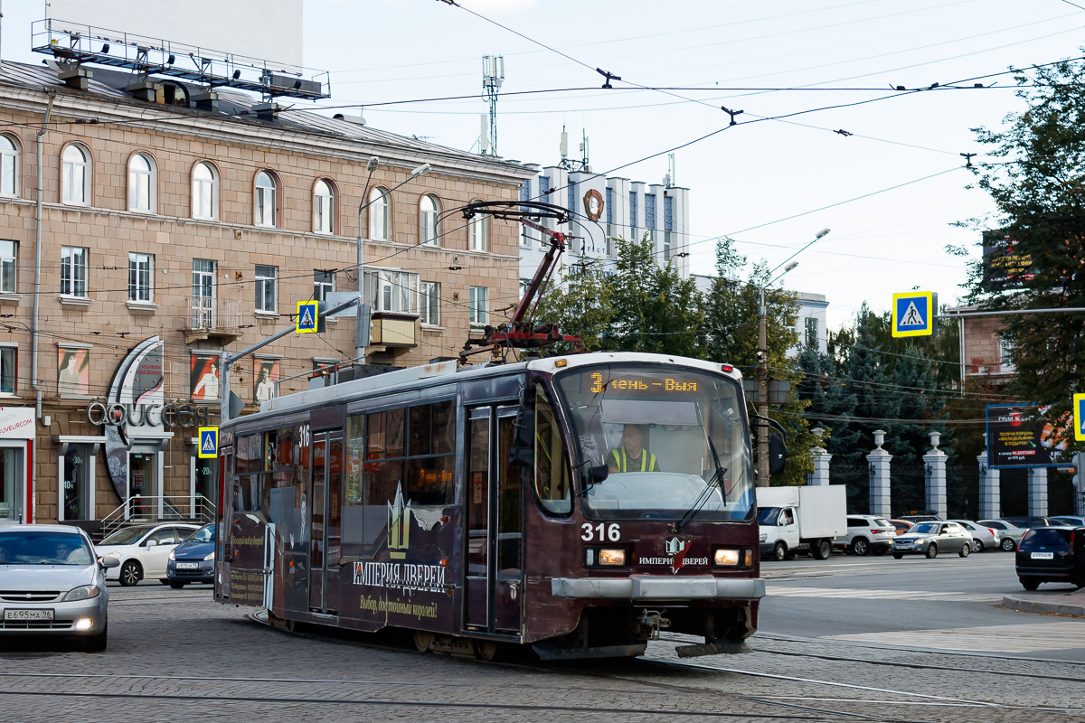 Нижний Тагил, 71-407 № 316