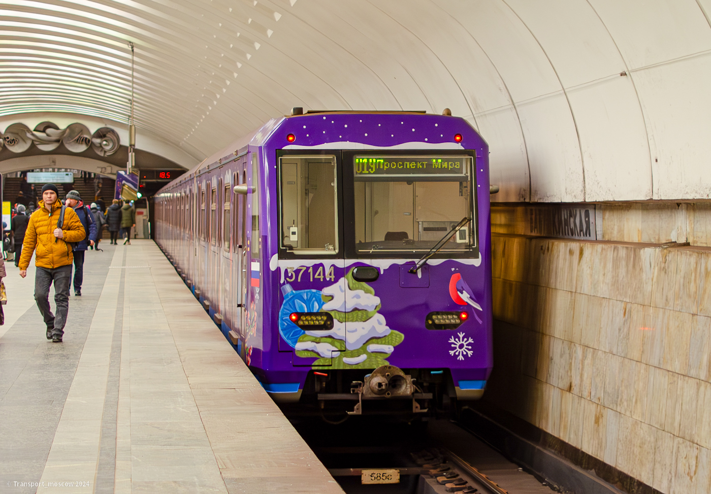 Москва, 81-760 № 37144