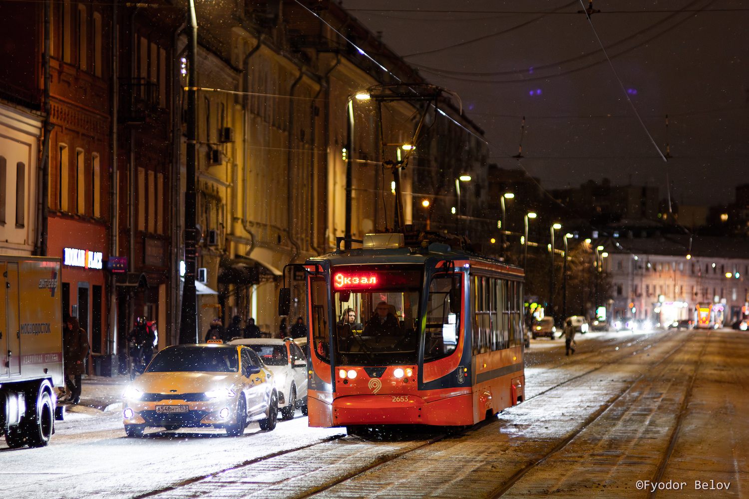 Москва, 71-623-02 № 2653