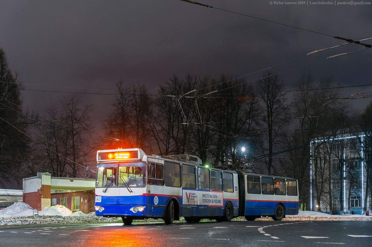 Yaroslavl, Trolza-62052.01 [62052B] # 147