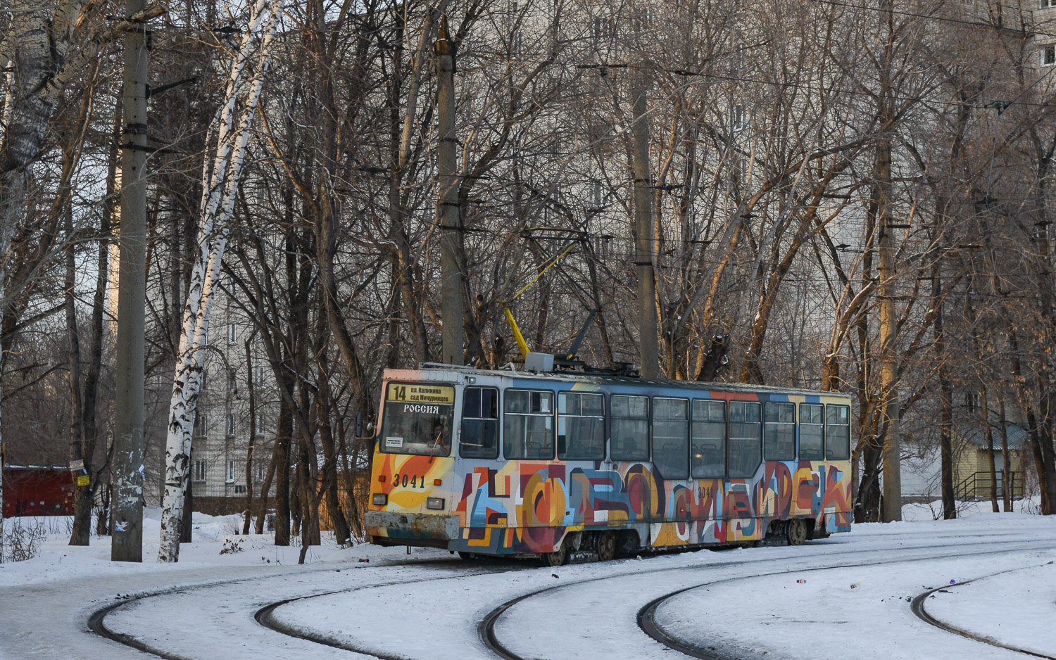 Новосибирск, 71-605А № 3041