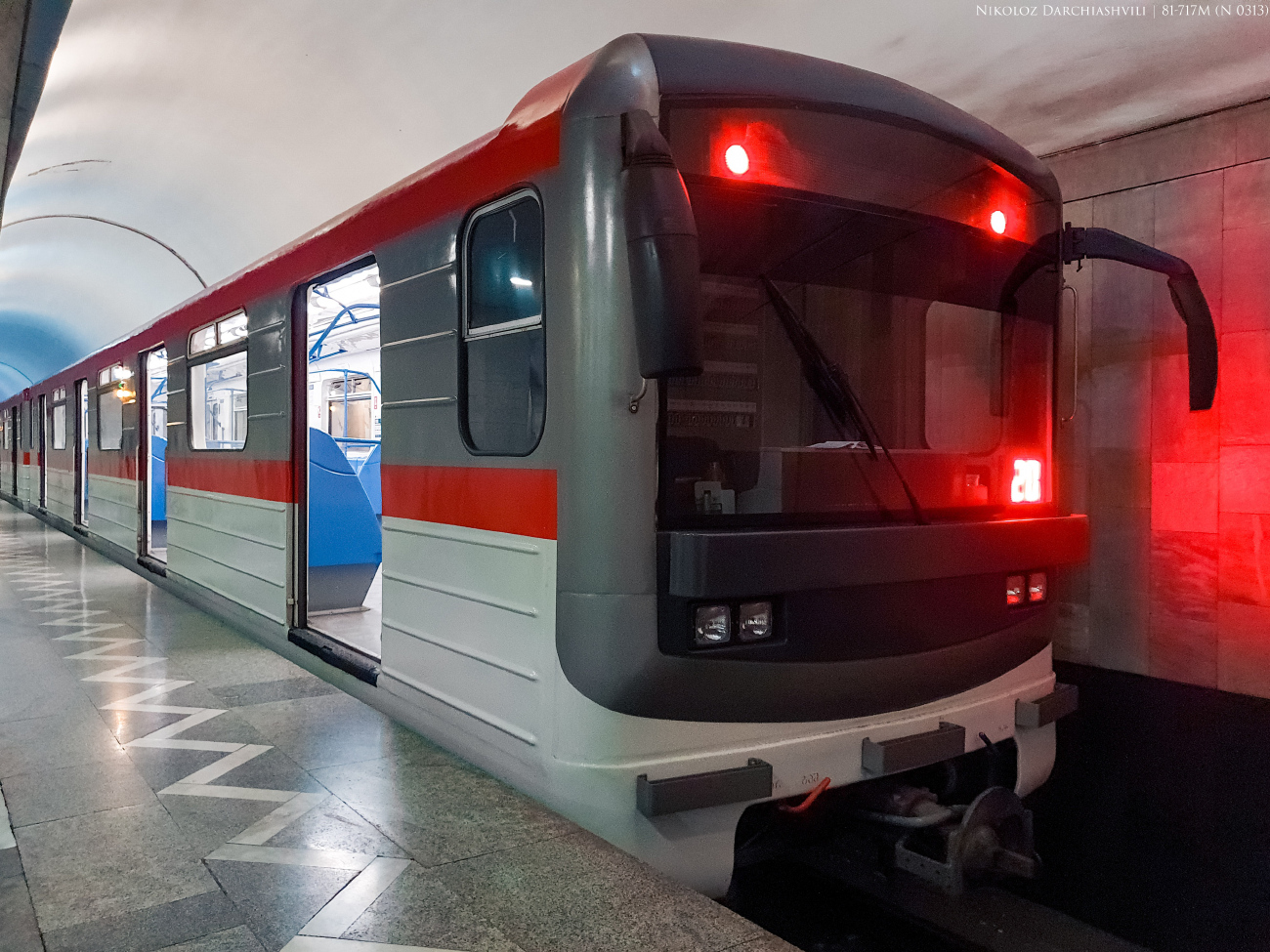 Тбилиси, 81-717M № 0313